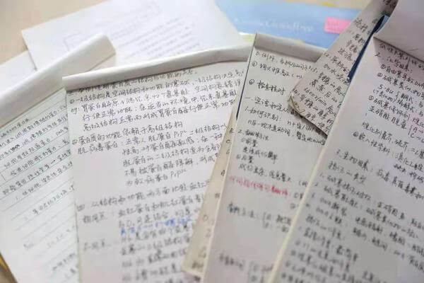 在职考研培训