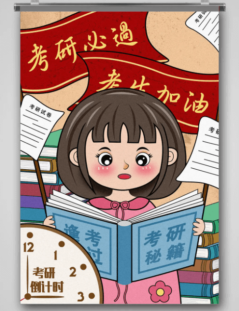 QQ截图20221021095006
