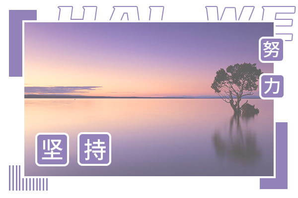 在职考研培训