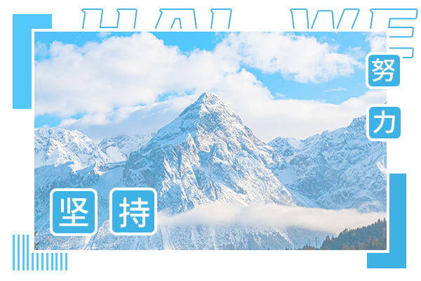 在职考研培训