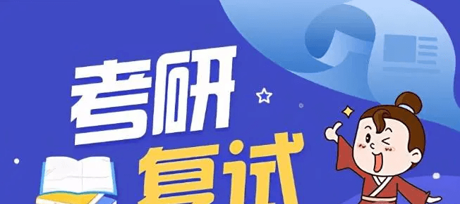 QQ截图20230510134932