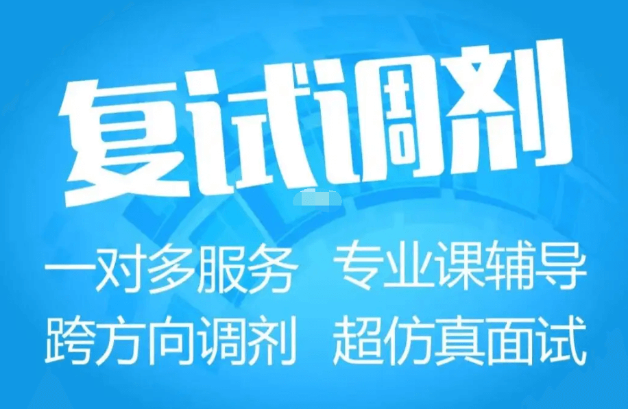 QQ截图20230510134748