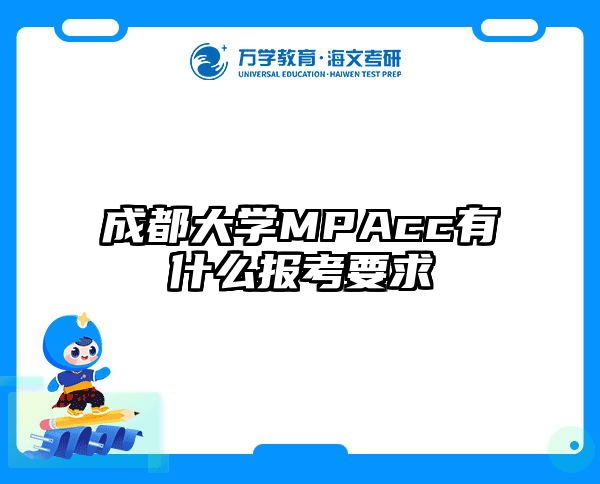 在职考研培训