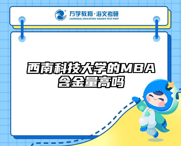 在职考研培训